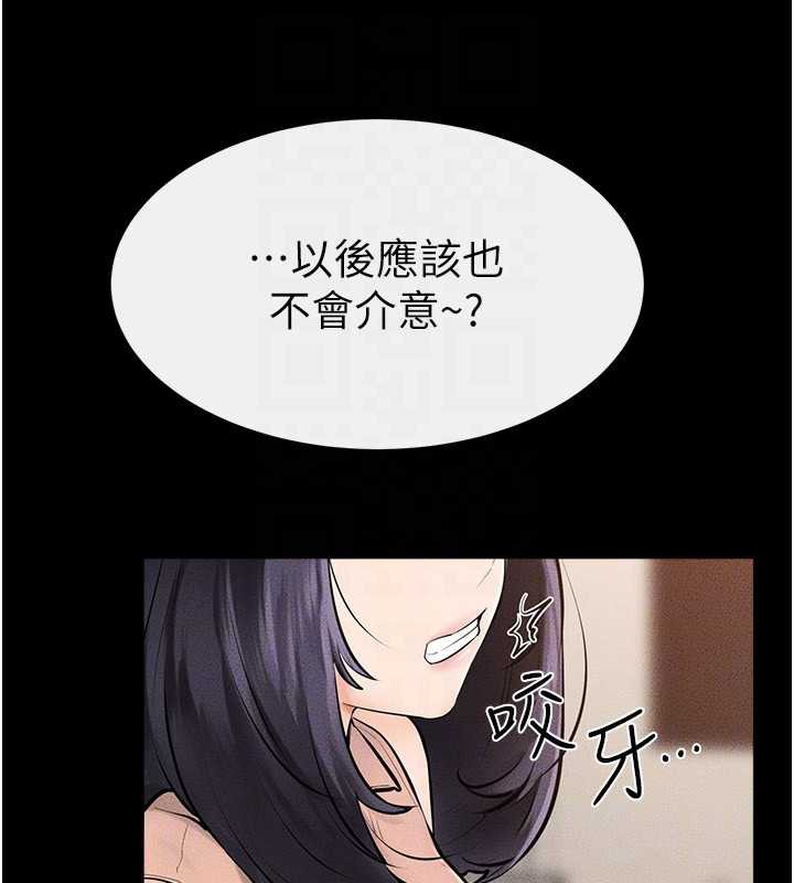 继母与继姐 - 第94話-姐姐也過來一起玩嘛♥ - page 161