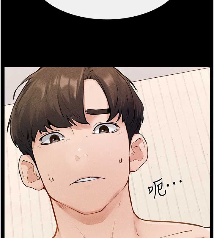 继母与继姐 - 第94話-姐姐也過來一起玩嘛♥ - page 167