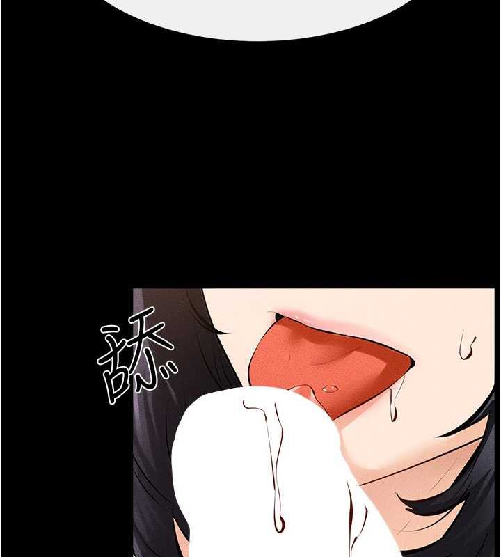 继母与继姐 - 第94話-姐姐也過來一起玩嘛♥ - page 169