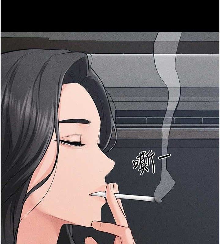 继母与继姐 - 第84話-這樣擠奶真的很像乳牛 - page 2
