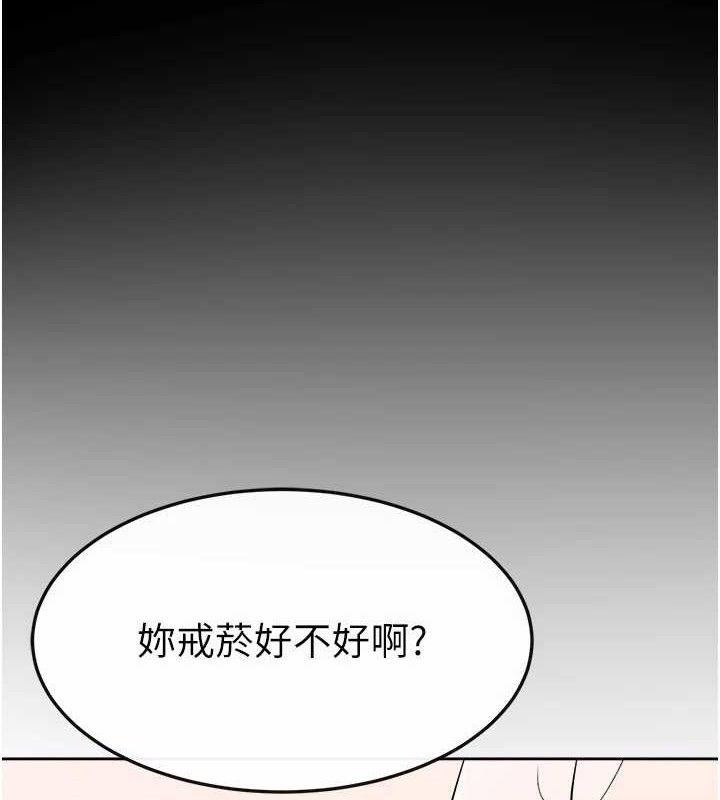 继母与继姐 - 第84話-這樣擠奶真的很像乳牛 - page 6