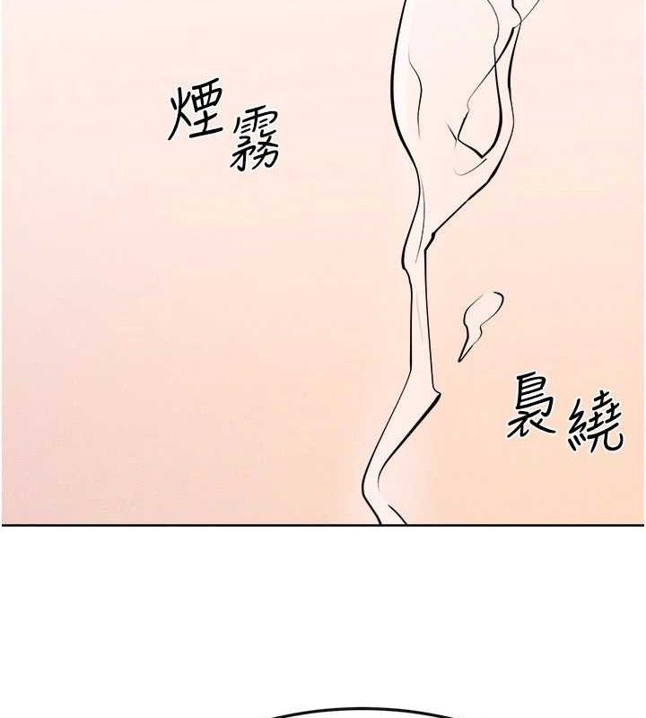 继母与继姐 - 第84話-這樣擠奶真的很像乳牛 - page 7