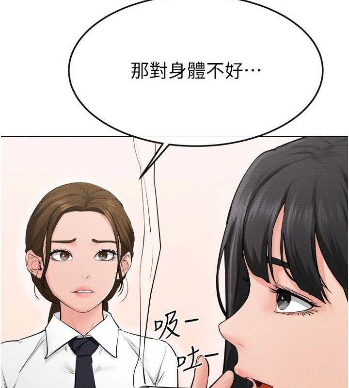 继母与继姐 - 第84話-這樣擠奶真的很像乳牛 - page 8