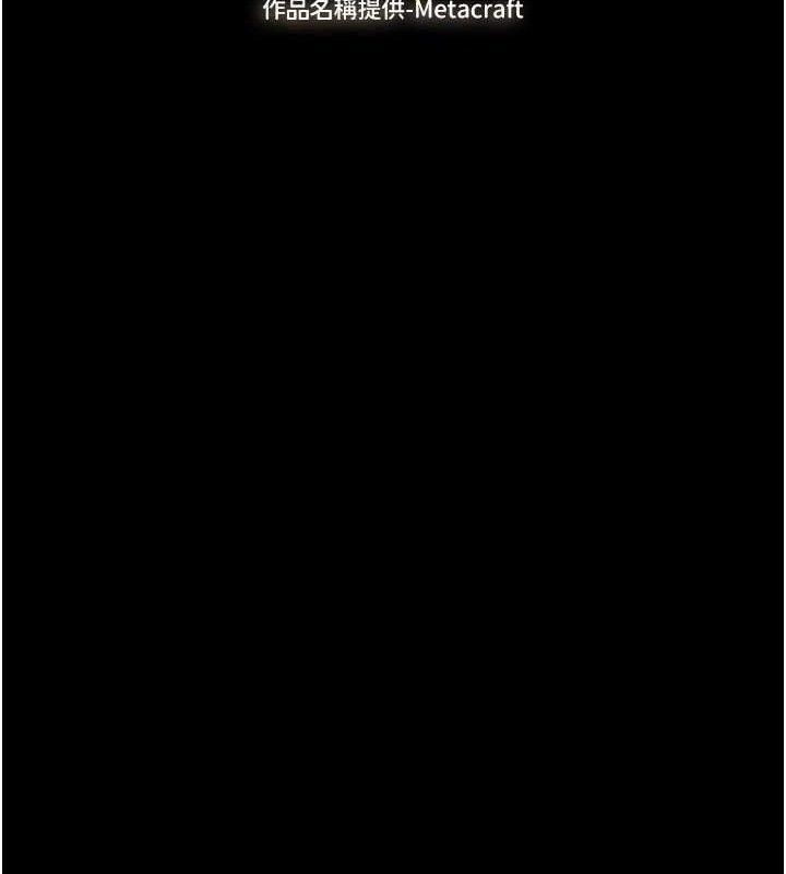 继母与继姐 - 第84話-這樣擠奶真的很像乳牛 - page 18