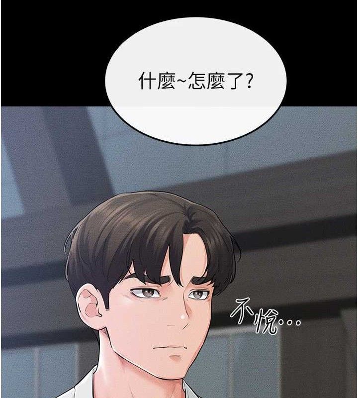 继母与继姐 - 第84話-這樣擠奶真的很像乳牛 - page 21