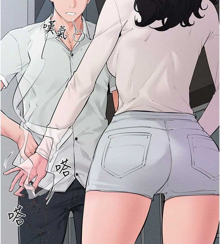 继母与继姐 - 第84話-這樣擠奶真的很像乳牛 - page 26