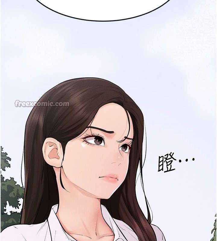 继母与继姐 - 第84話-這樣擠奶真的很像乳牛 - page 42