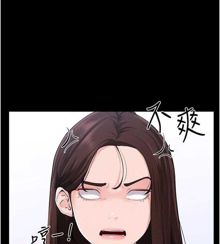 继母与继姐 - 第84話-這樣擠奶真的很像乳牛 - page 46
