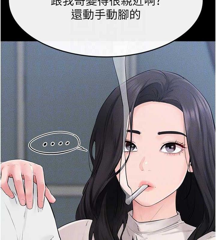 继母与继姐 - 第84話-這樣擠奶真的很像乳牛 - page 48