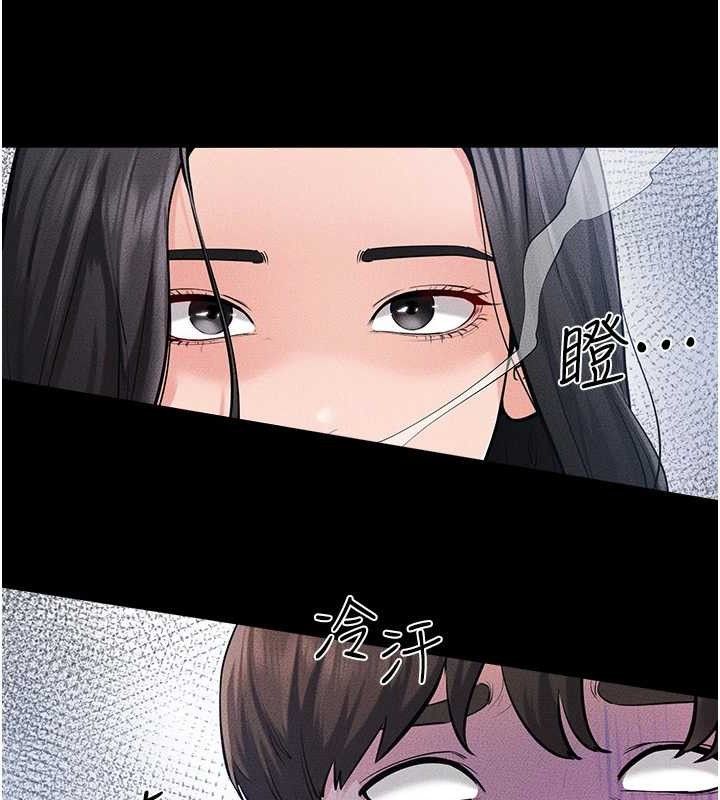 继母与继姐 - 第84話-這樣擠奶真的很像乳牛 - page 53