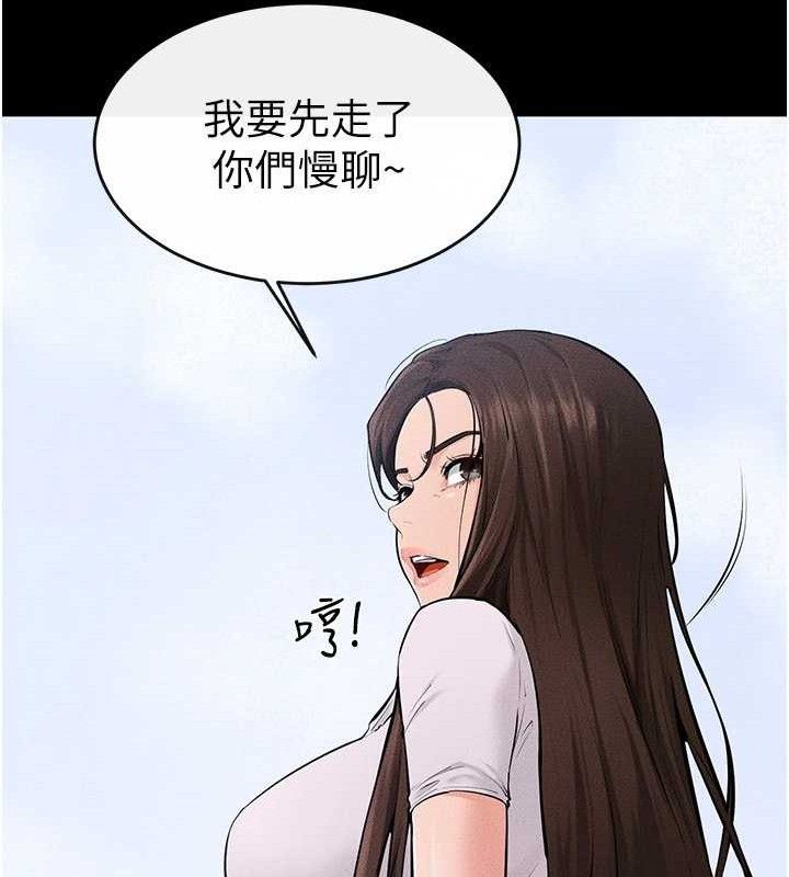 继母与继姐 - 第84話-這樣擠奶真的很像乳牛 - page 57