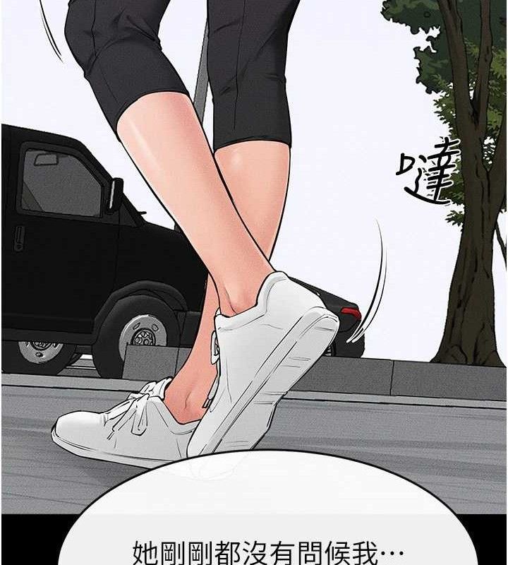 继母与继姐 - 第84話-這樣擠奶真的很像乳牛 - page 59