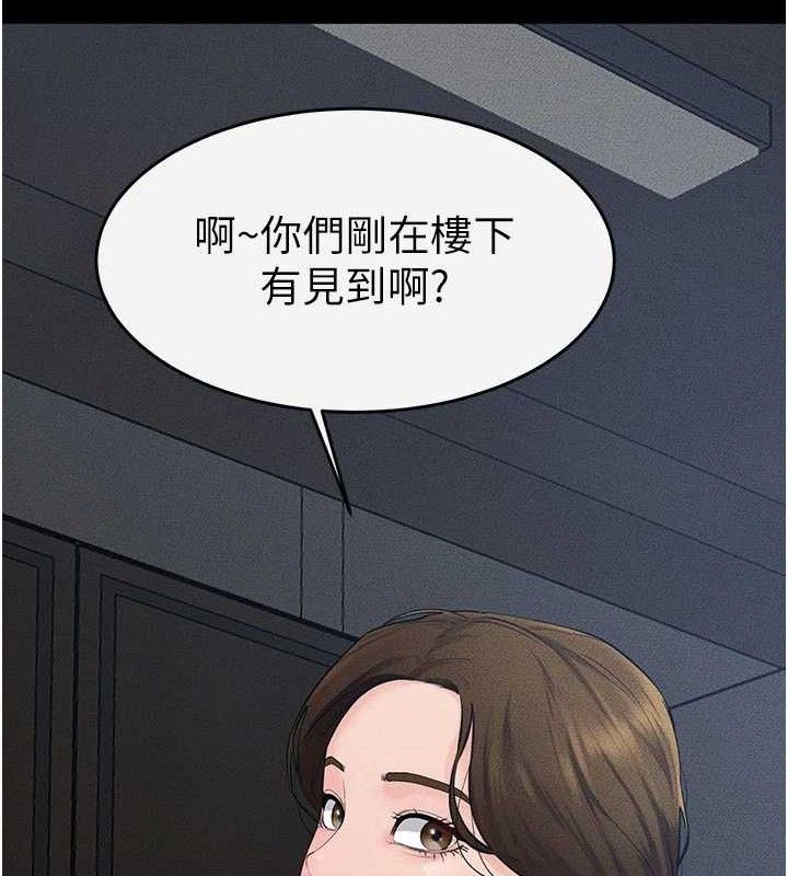 继母与继姐 - 第84話-這樣擠奶真的很像乳牛 - page 65