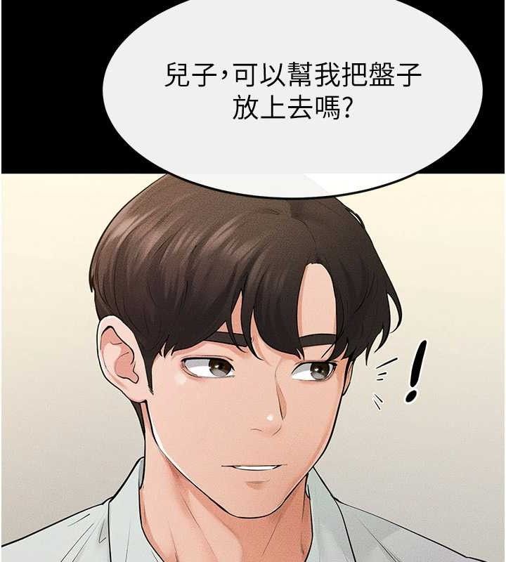 继母与继姐 - 第84話-這樣擠奶真的很像乳牛 - page 75