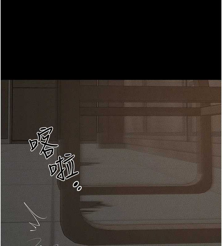 继母与继姐 - 第84話-這樣擠奶真的很像乳牛 - page 77