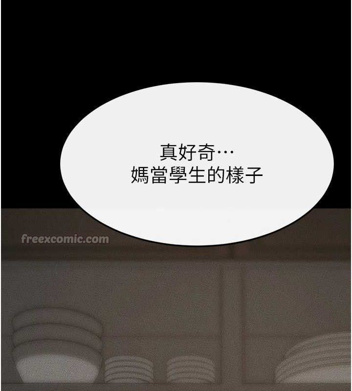 继母与继姐 - 第84話-這樣擠奶真的很像乳牛 - page 84