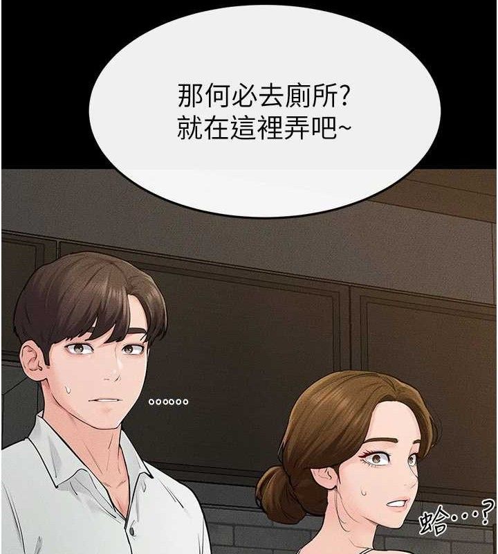 继母与继姐 - 第84話-這樣擠奶真的很像乳牛 - page 102