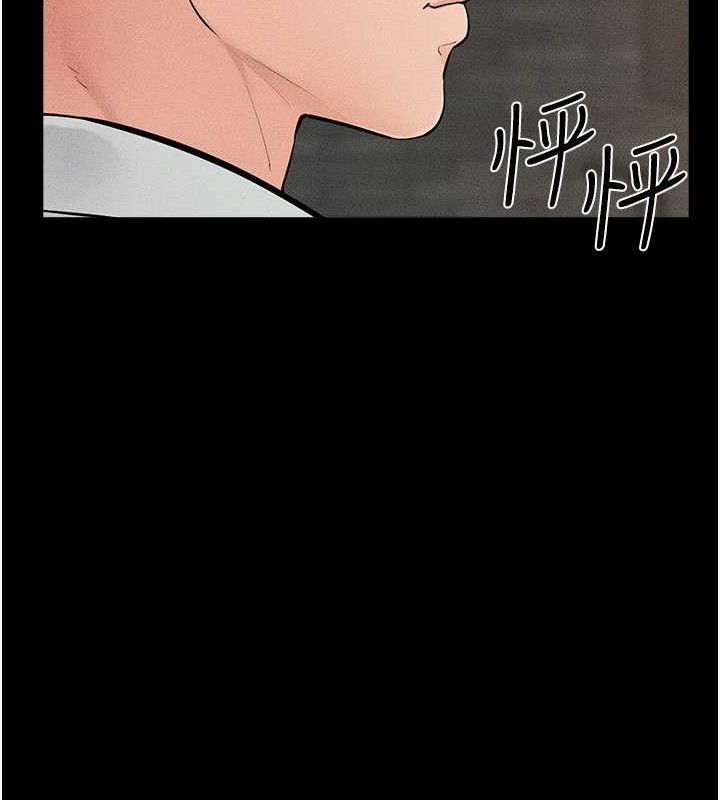 继母与继姐 - 第84話-這樣擠奶真的很像乳牛 - page 113