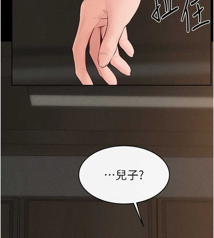 继母与继姐 - 第84話-這樣擠奶真的很像乳牛 - page 115
