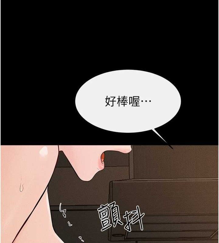 继母与继姐 - 第84話-這樣擠奶真的很像乳牛 - page 134
