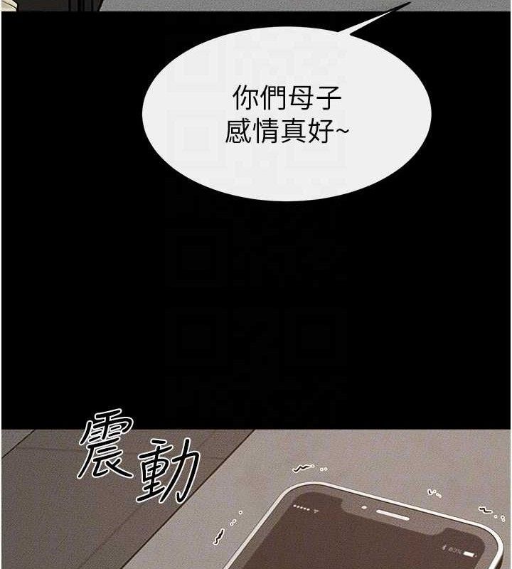 继母与继姐 - 第84話-這樣擠奶真的很像乳牛 - page 136
