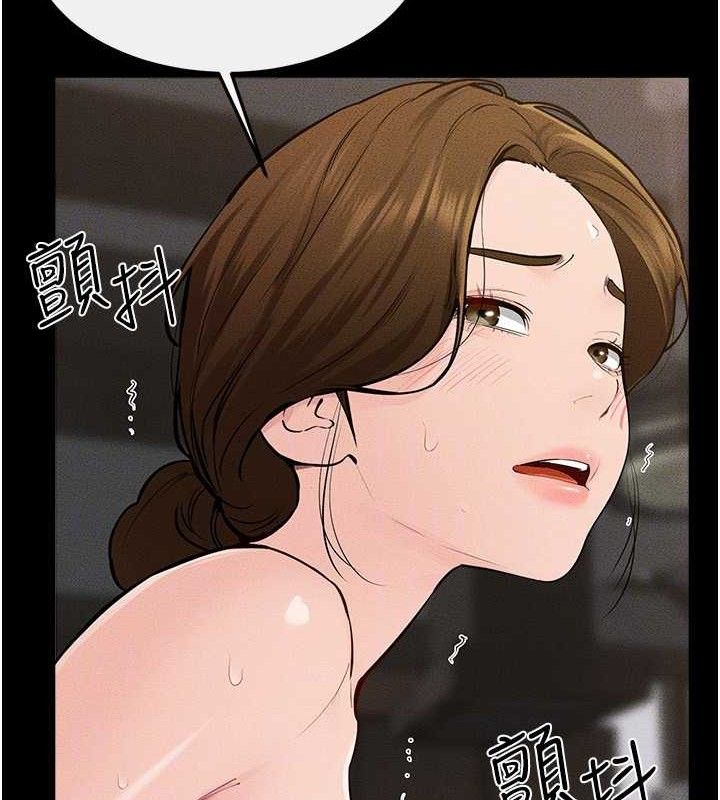 继母与继姐 - 第84話-這樣擠奶真的很像乳牛 - page 139