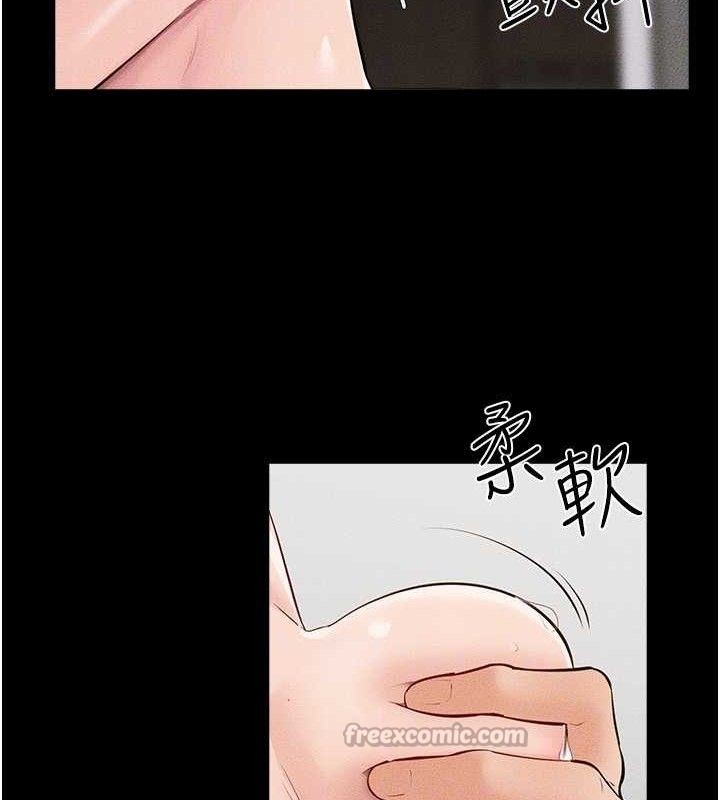 继母与继姐 - 第84話-這樣擠奶真的很像乳牛 - page 140