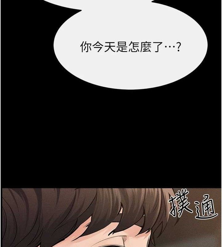 继母与继姐 - 第84話-這樣擠奶真的很像乳牛 - page 142