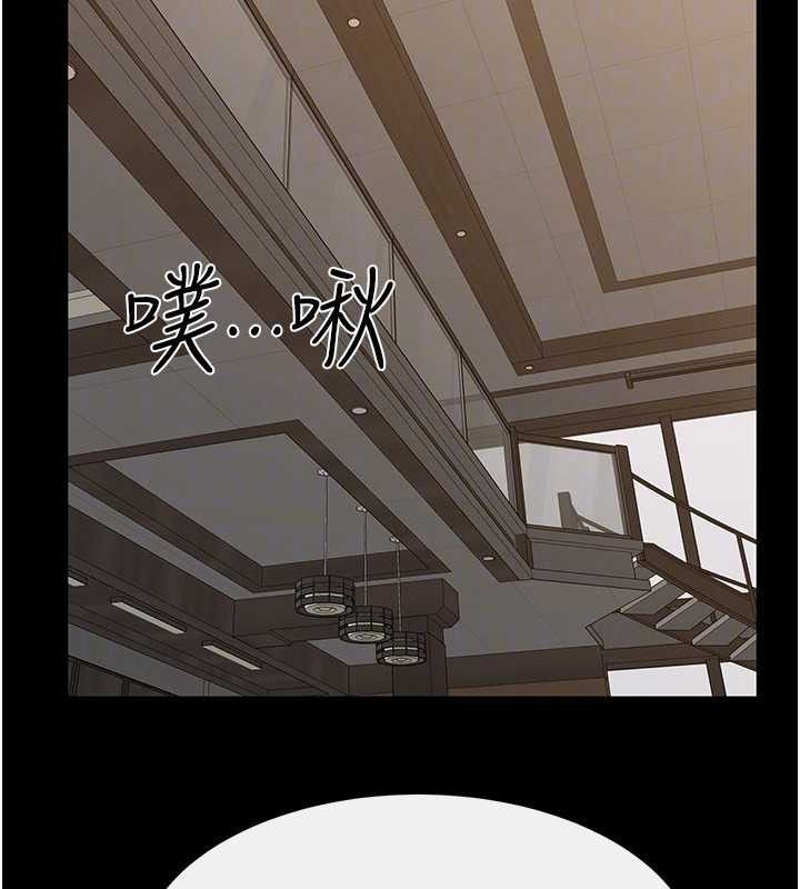 继母与继姐 - 第84話-這樣擠奶真的很像乳牛 - page 157