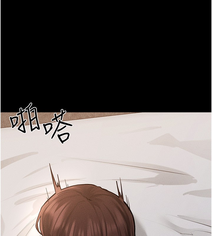 继母与继姐 - 第92話-挨打的感覺好奇怪 - page 15