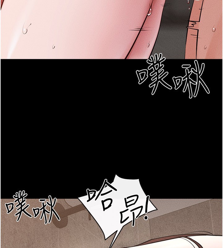 继母与继姐 - 第92話-挨打的感覺好奇怪 - page 24