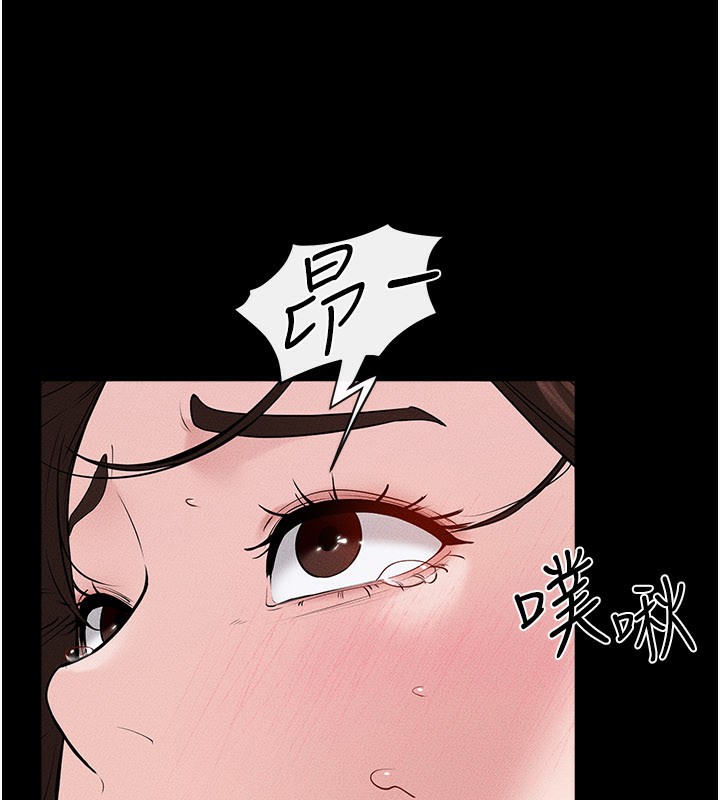 继母与继姐 - 第92話-挨打的感覺好奇怪 - page 34