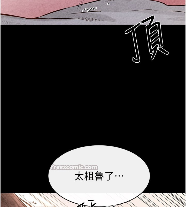 继母与继姐 - 第92話-挨打的感覺好奇怪 - page 42