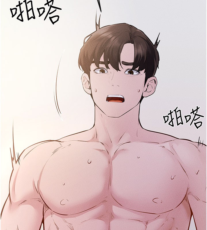 继母与继姐 - 第92話-挨打的感覺好奇怪 - page 45