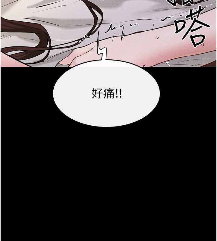 继母与继姐 - 第92話-挨打的感覺好奇怪 - page 66