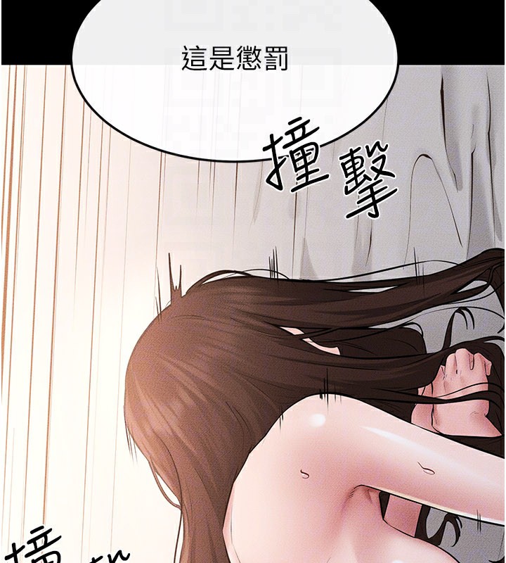 继母与继姐 - 第92話-挨打的感覺好奇怪 - page 71