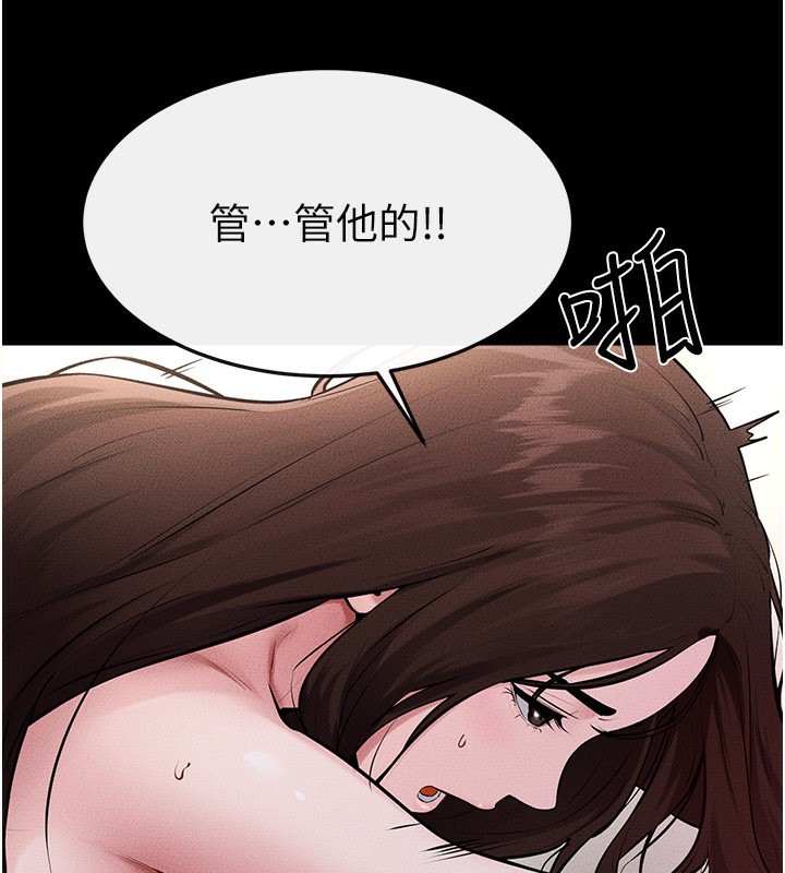 继母与继姐 - 第92話-挨打的感覺好奇怪 - page 79