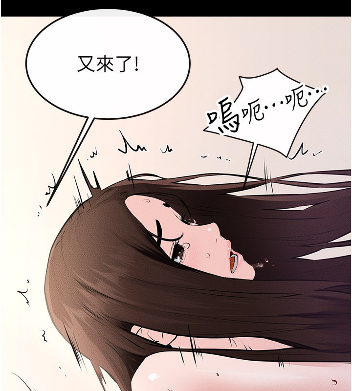 继母与继姐 - 第92話-挨打的感覺好奇怪 - page 82
