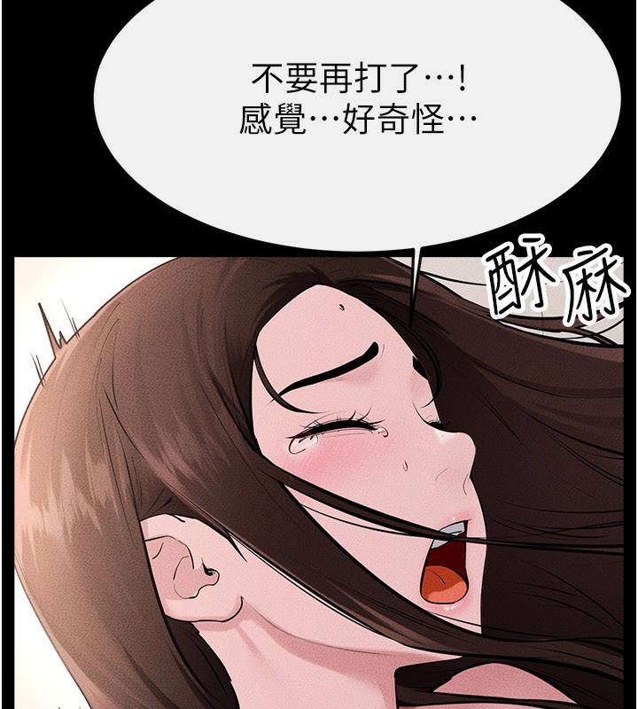 继母与继姐 - 第92話-挨打的感覺好奇怪 - page 89