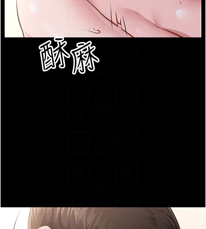 继母与继姐 - 第92話-挨打的感覺好奇怪 - page 91
