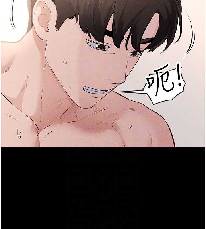 继母与继姐 - 第92話-挨打的感覺好奇怪 - page 92