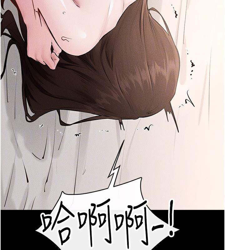 继母与继姐 - 第92話-挨打的感覺好奇怪 - page 95