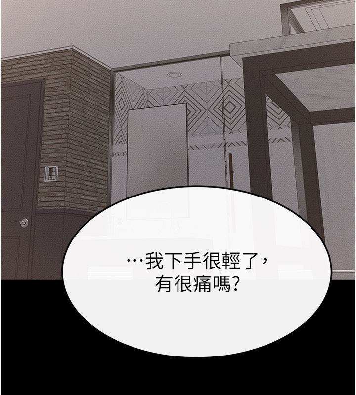 继母与继姐 - 第92話-挨打的感覺好奇怪 - page 102