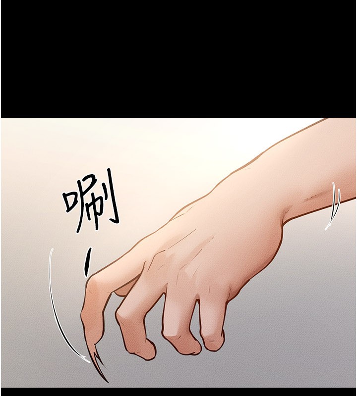 继母与继姐 - 第92話-挨打的感覺好奇怪 - page 108