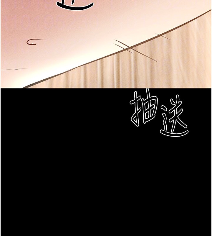 继母与继姐 - 第92話-挨打的感覺好奇怪 - page 133
