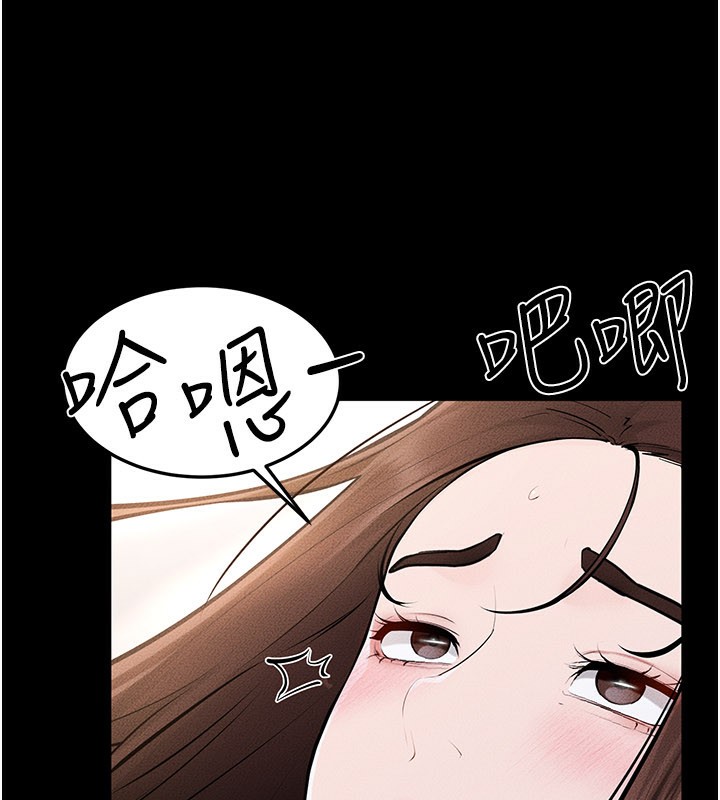继母与继姐 - 第92話-挨打的感覺好奇怪 - page 135