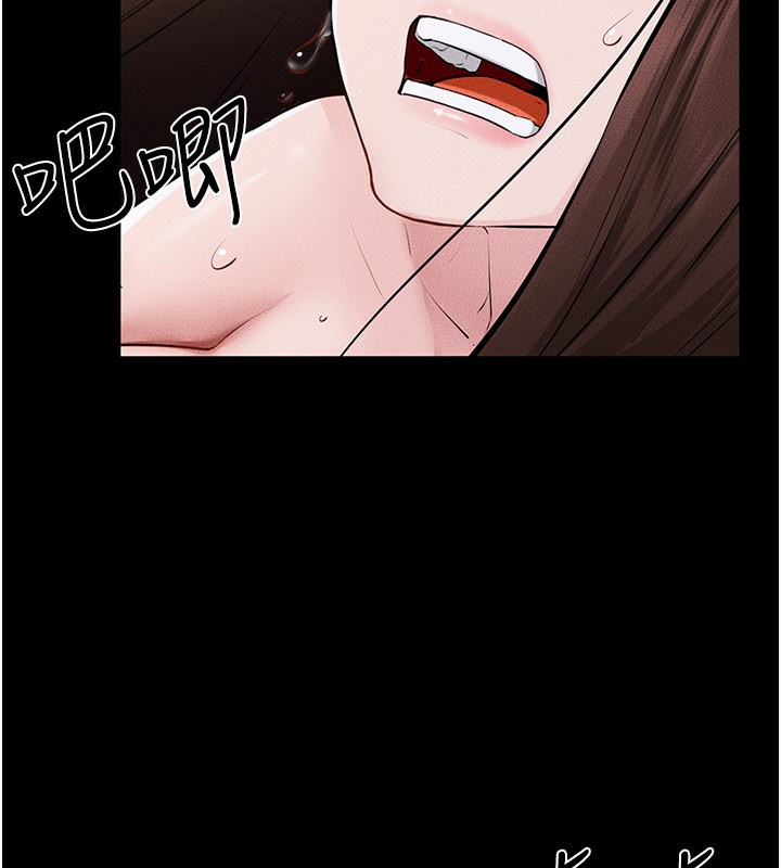 继母与继姐 - 第92話-挨打的感覺好奇怪 - page 136