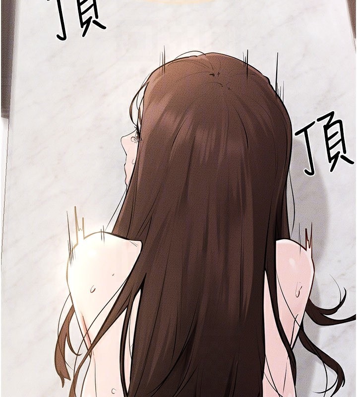 继母与继姐 - 第92話-挨打的感覺好奇怪 - page 142