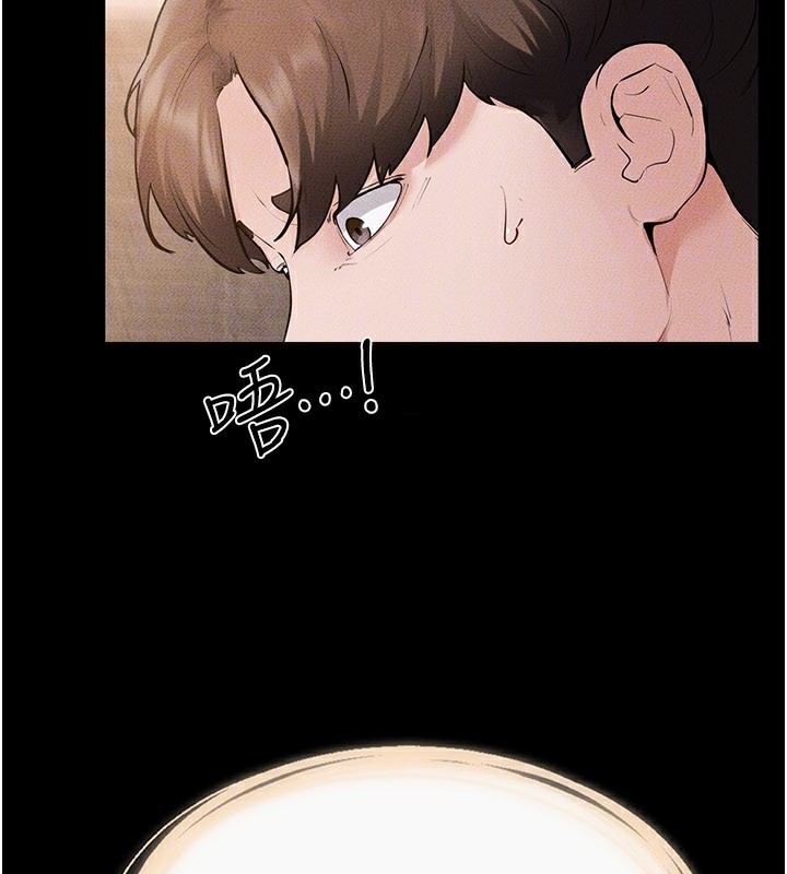 继母与继姐 - 第92話-挨打的感覺好奇怪 - page 145