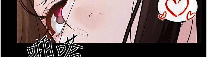 继母与继姐 - 第92話-挨打的感覺好奇怪 - page 155